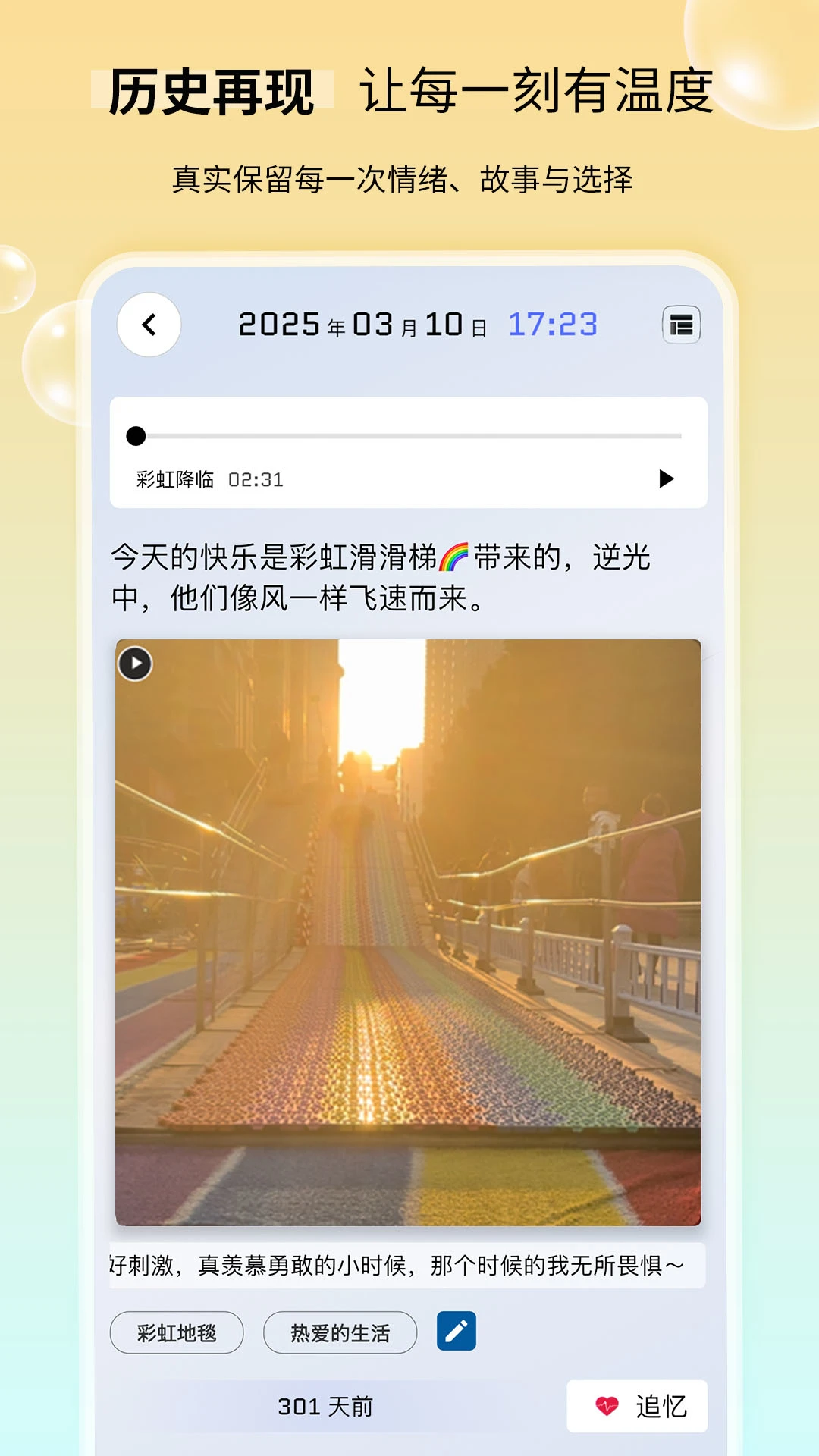 ʱ���ù�4.15.0 ��¼ʱ��