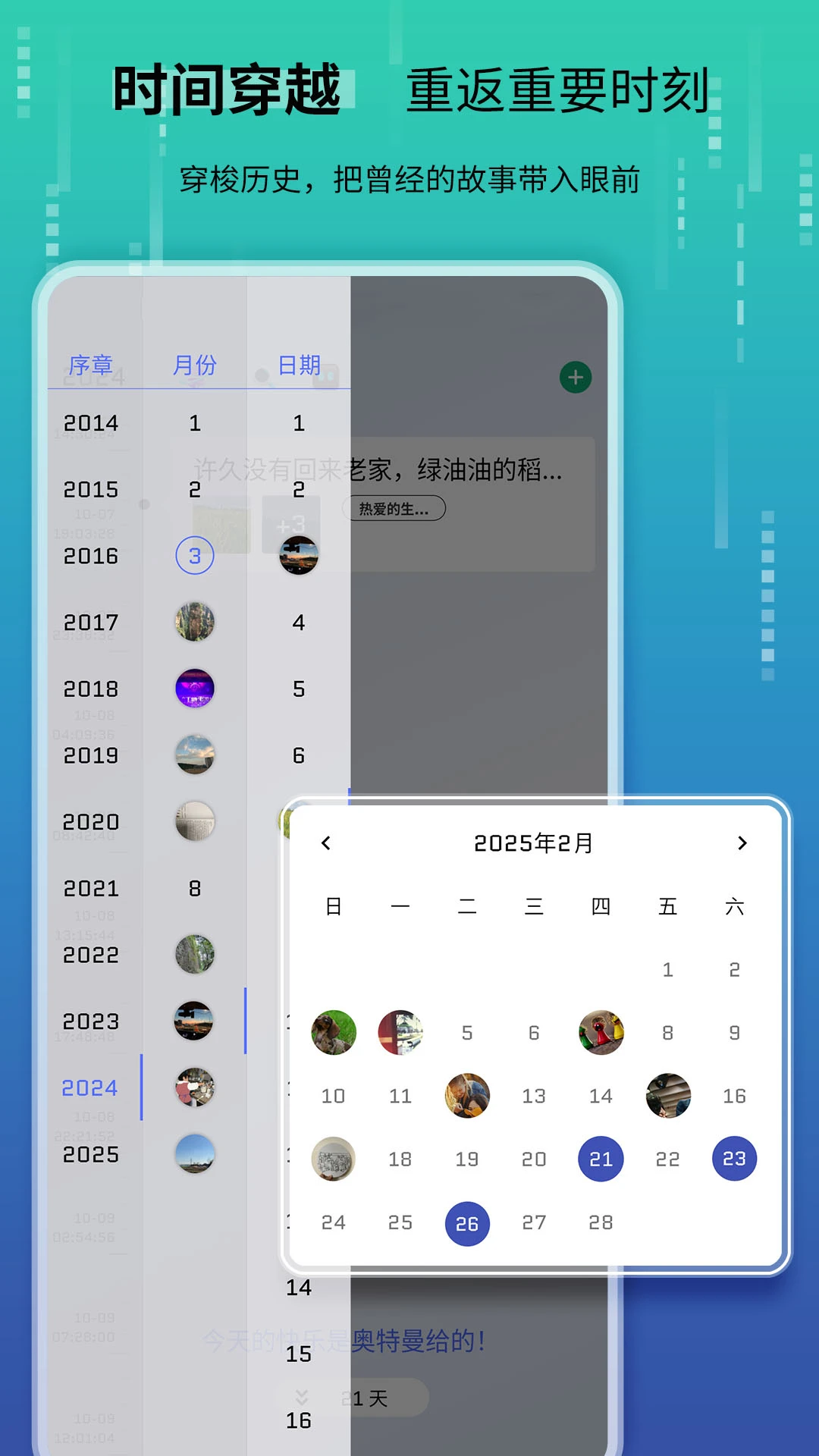 ʱ���ù�4.15.0 ��¼ʱ��