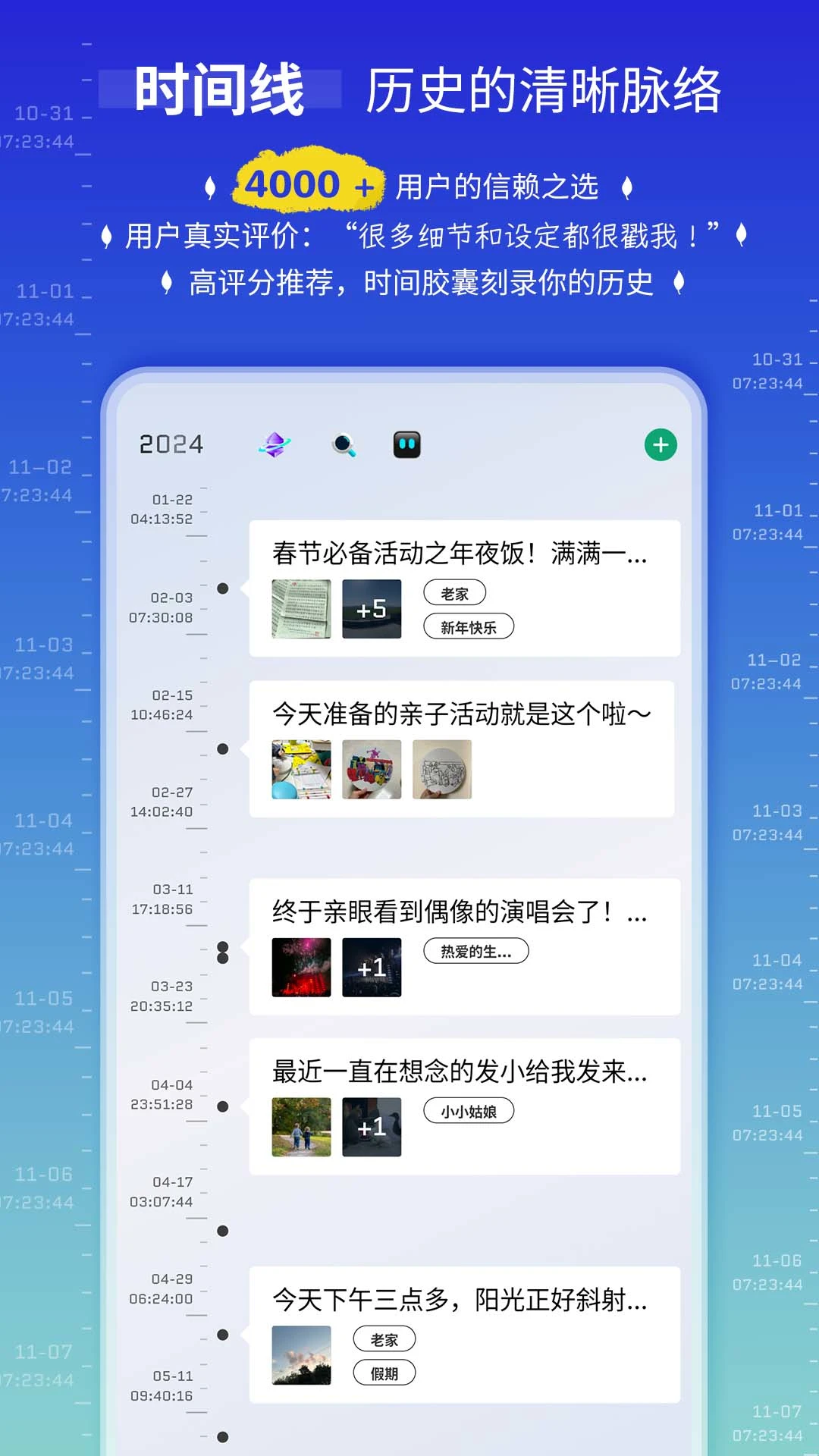 ʱ���ù�4.15.0 ��¼ʱ��
