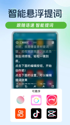 起号素材 安卓版 素材分类界面