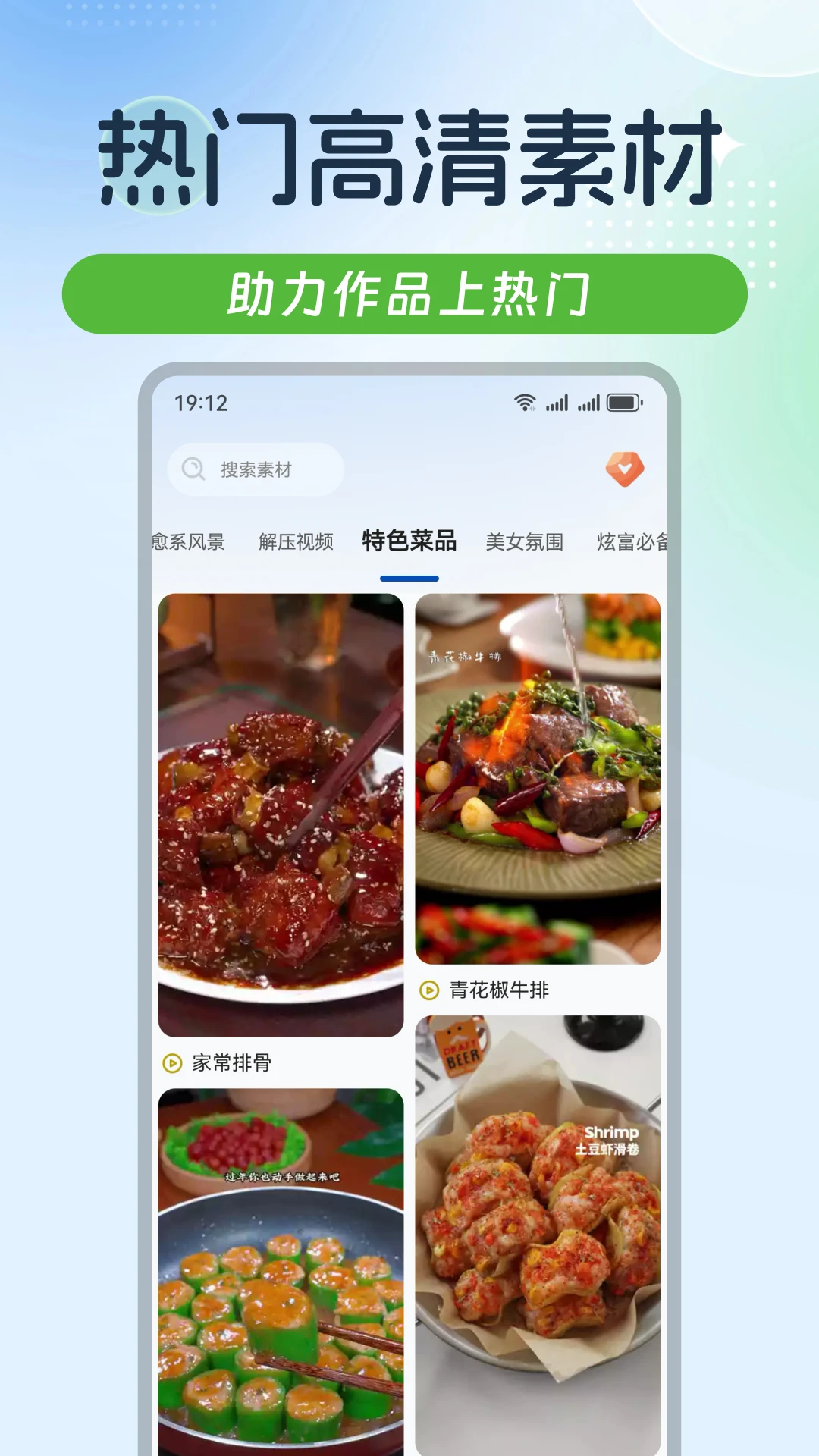 ����ز�1.6.2 ����Ƶ����ز�
