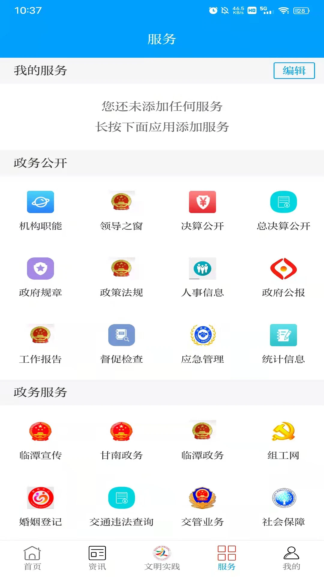 ������̶3.3.2 ��Ѷ����