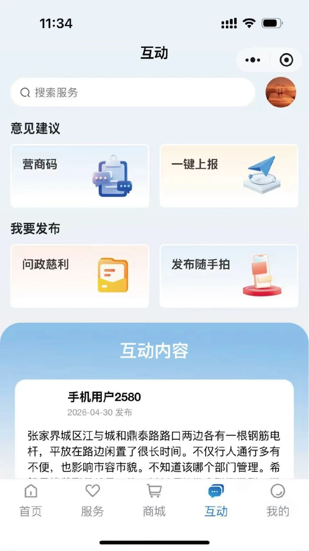 �ǻ۴���3.1.2 �����������