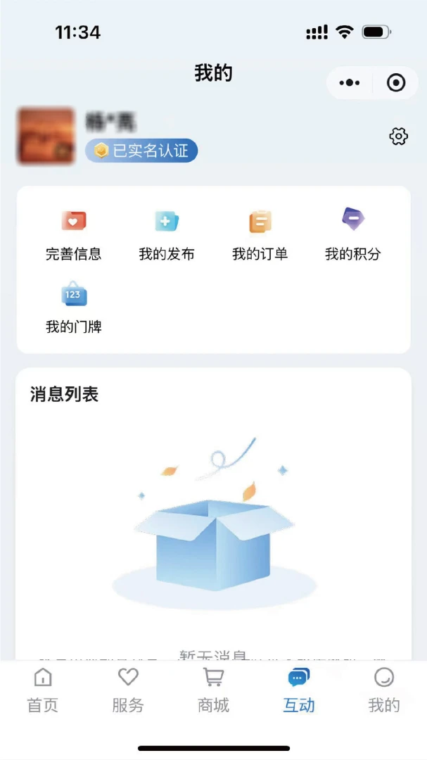 �ǻ۴���3.1.2 �����������
