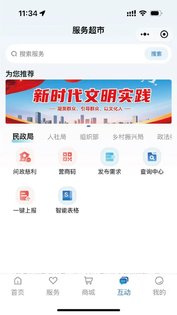 �ǻ۴���3.1.2 �����������