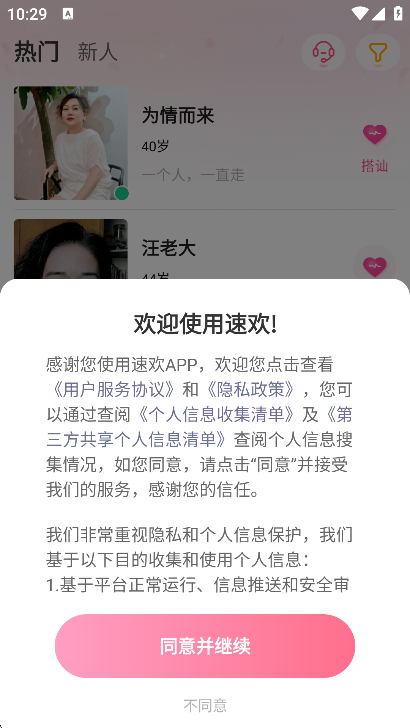 �ٻ�1.8.01 ���콻��