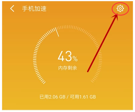 VibeOS状态调节APP 安装权限设置 通知栏 后台运行 新手踩坑