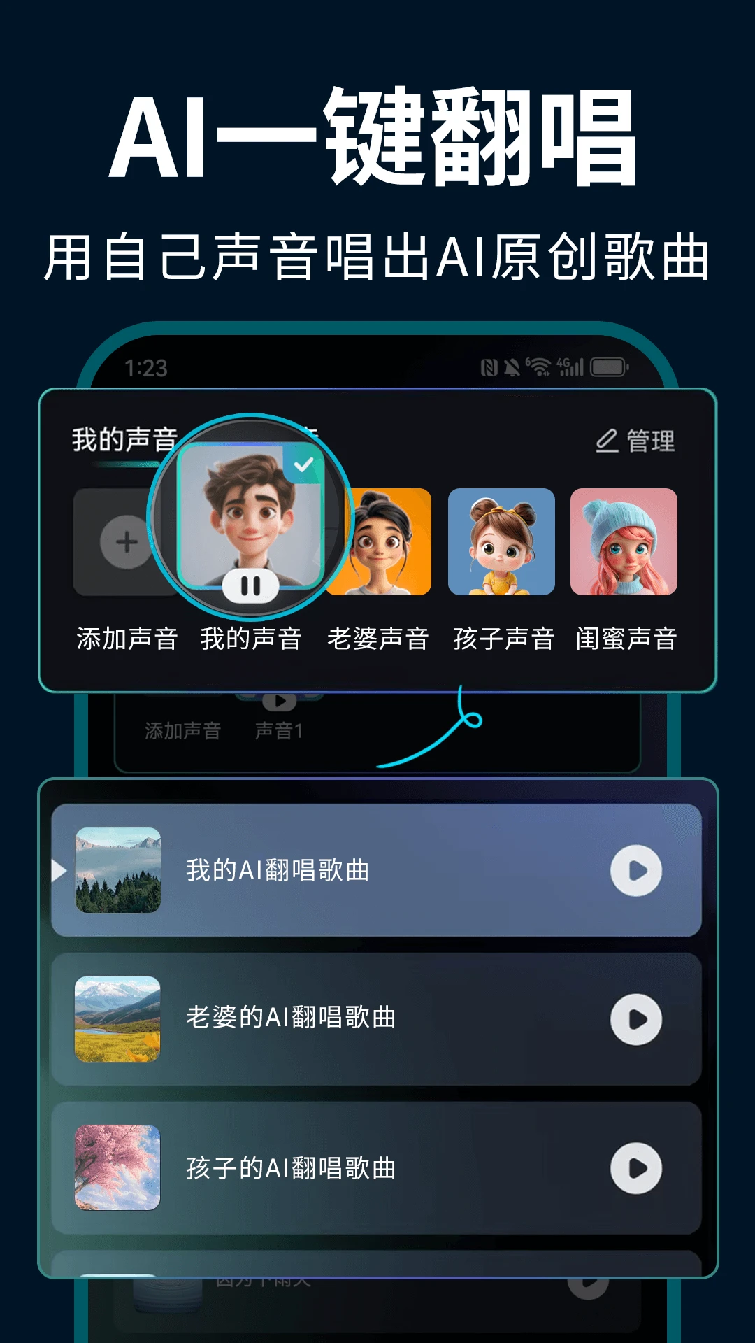 EchoAIһ������1.3.0 AI���ִ���