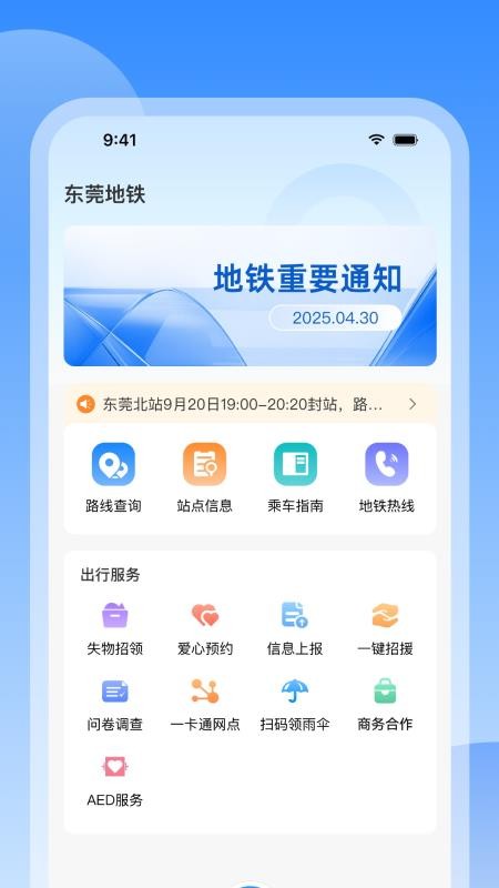 ��ݸ����1.1.6 �˳���ɨ��