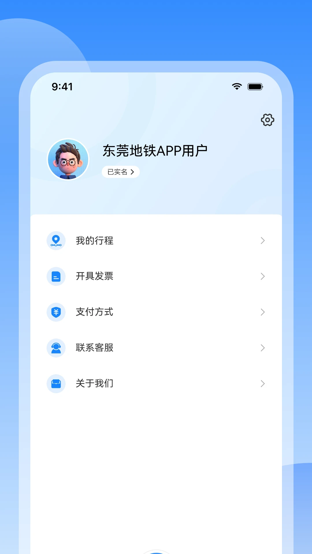 ��ݸ����1.1.6 �˳���ɨ��
