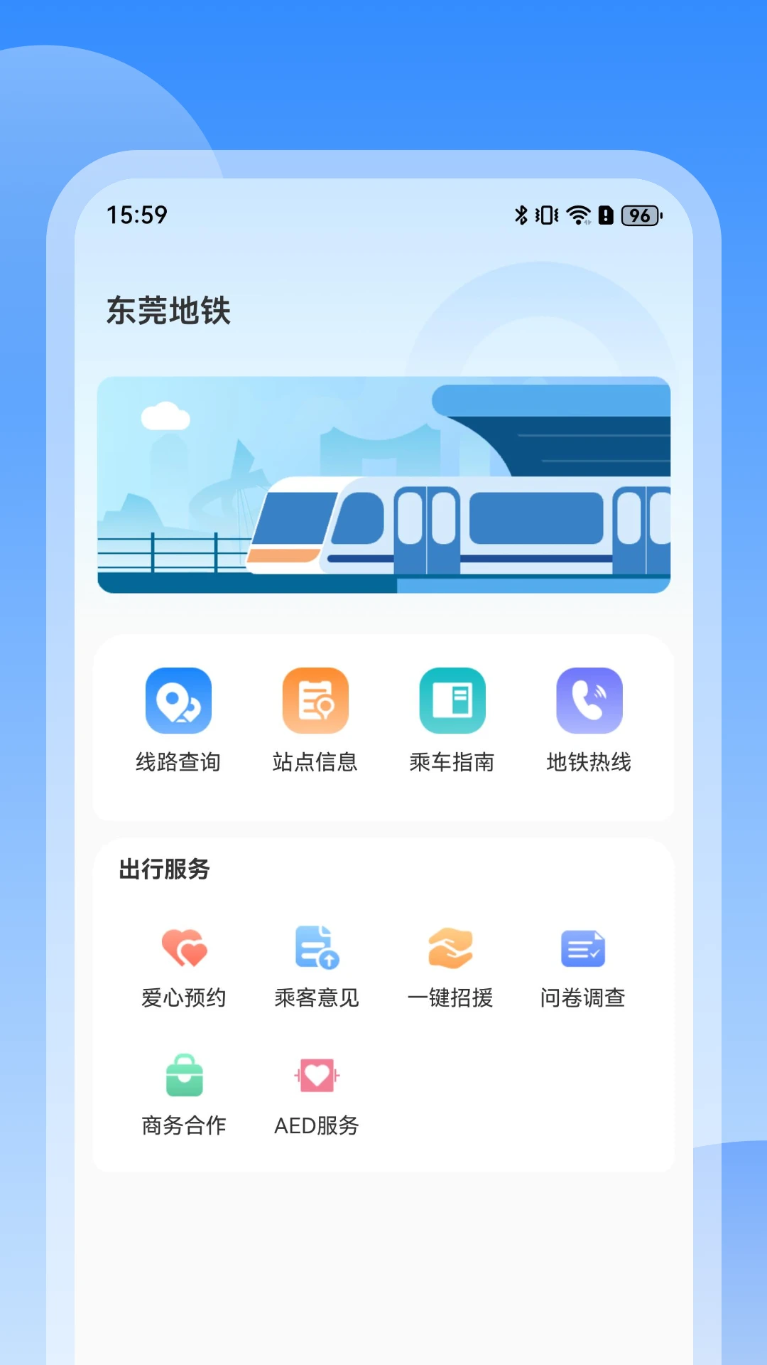 ��ݸ����1.1.6 �˳���ɨ��