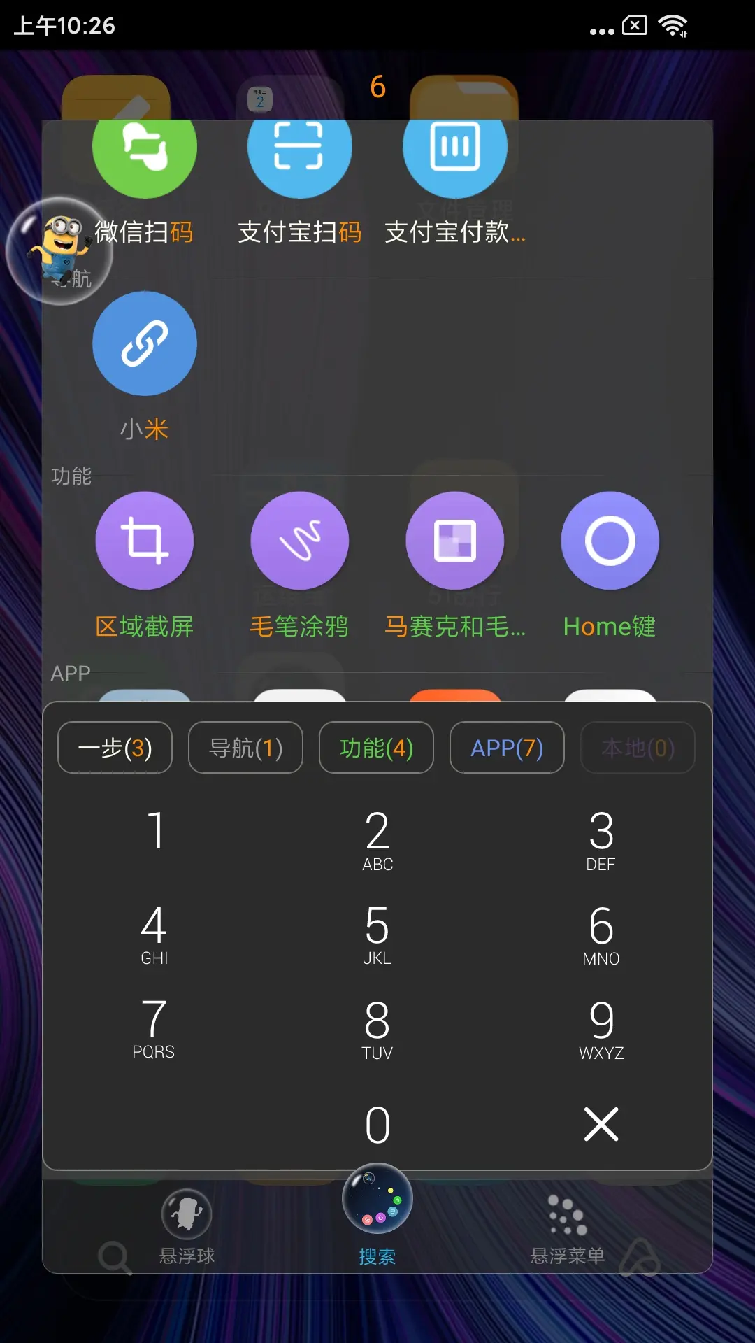 �����ݾ�SoftCircle5.9.12 �������ָ��