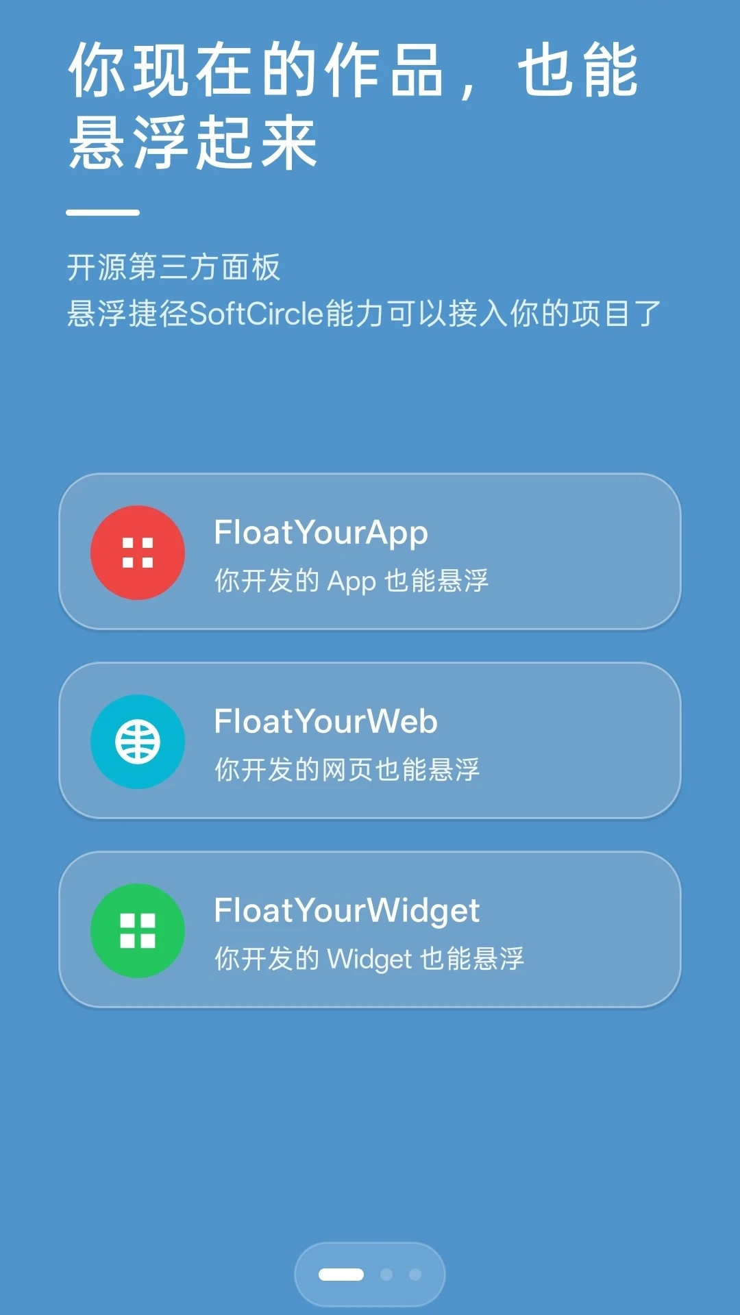 �����ݾ�SoftCircle5.9.12 �������ָ��