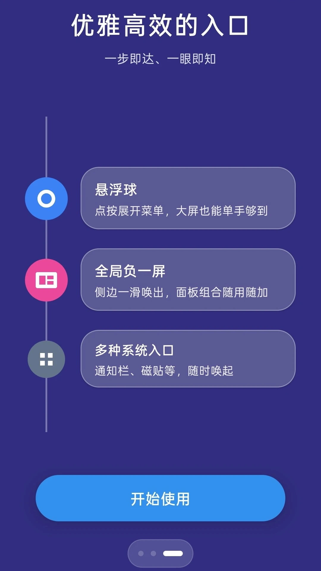 �����ݾ�SoftCircle5.9.12 �������ָ��