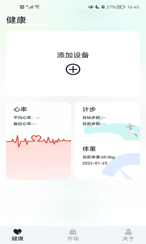 GaoFit1.7.11 �˶���������