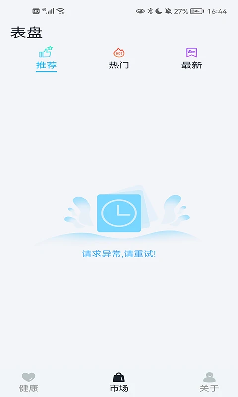 GaoFit1.7.11 �˶���������