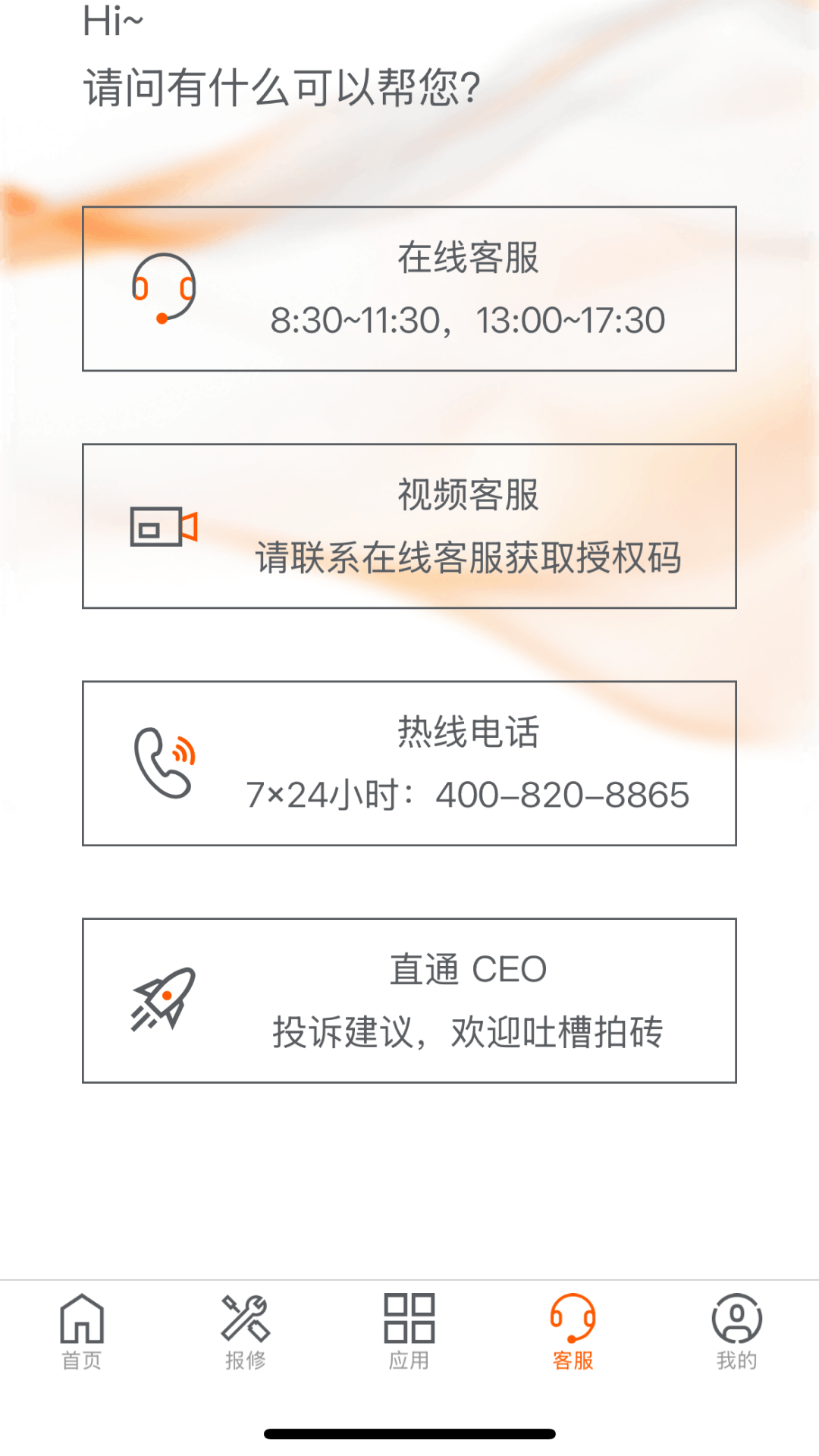 �⿨����(KUKA Center)2.0.1 �豸��������