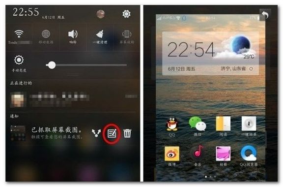 慢调 安卓版 界面截图
