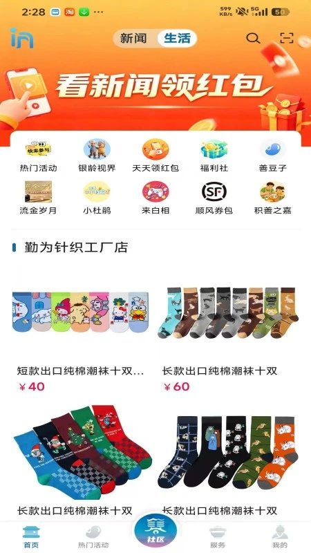 in����2.1.0 ������Ѷ�������