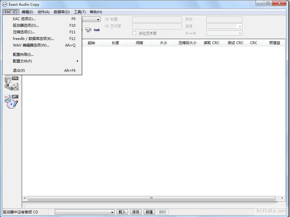 Exact Audio EAC抓轨报错解决和日志校验配图