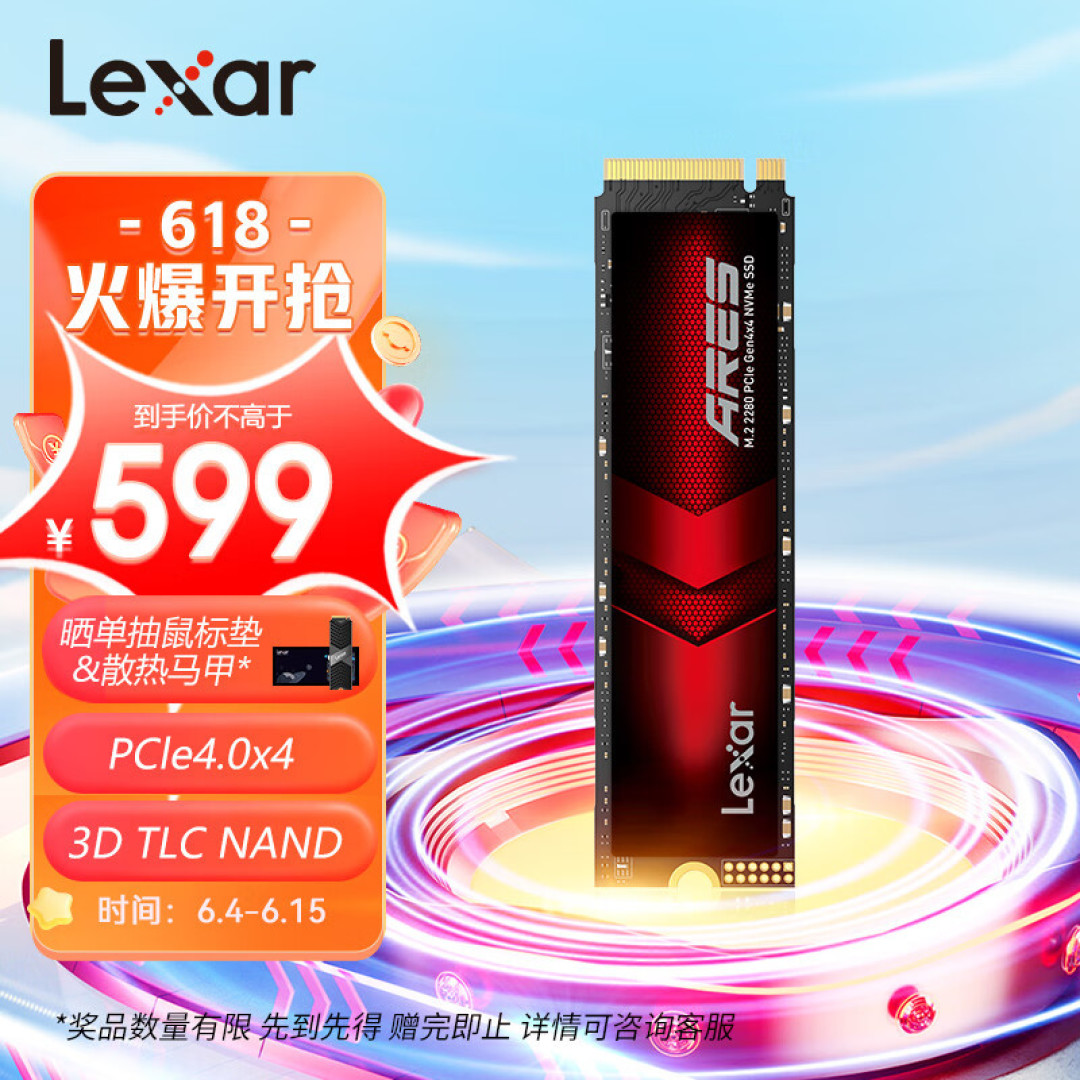 Lexar雷克沙固态硬盘真实评测 装机实测 读写速度与日常使用体验