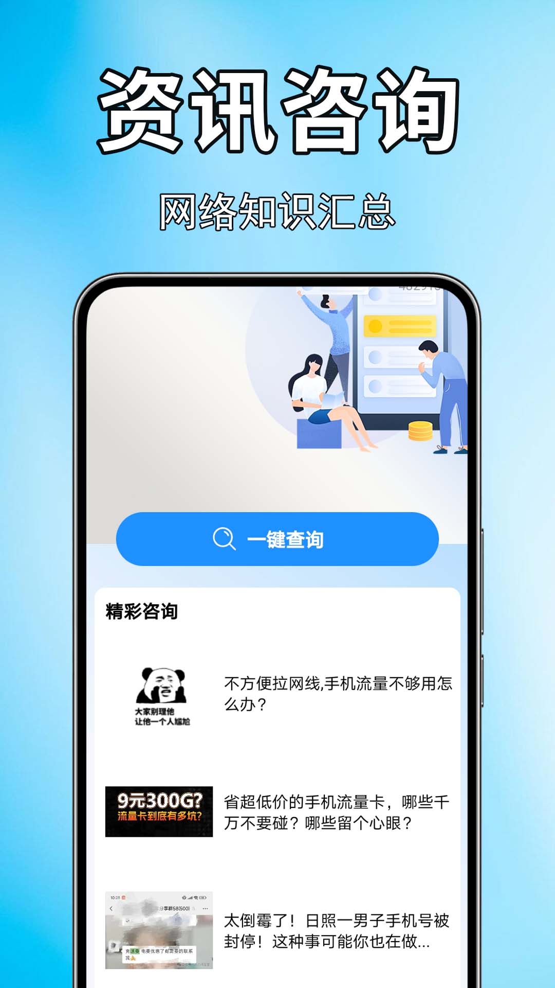 �ֻ�����������1.0.1.0af-M ��������ٲ�
