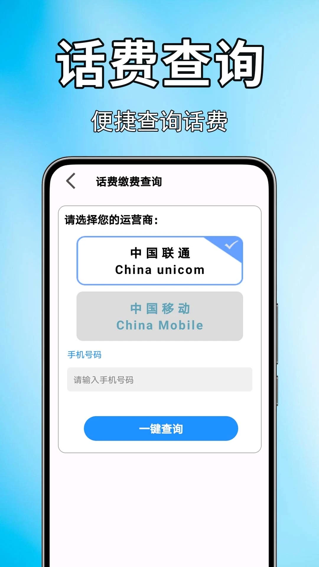 �ֻ�����������1.0.1.0af-M ��������ٲ�
