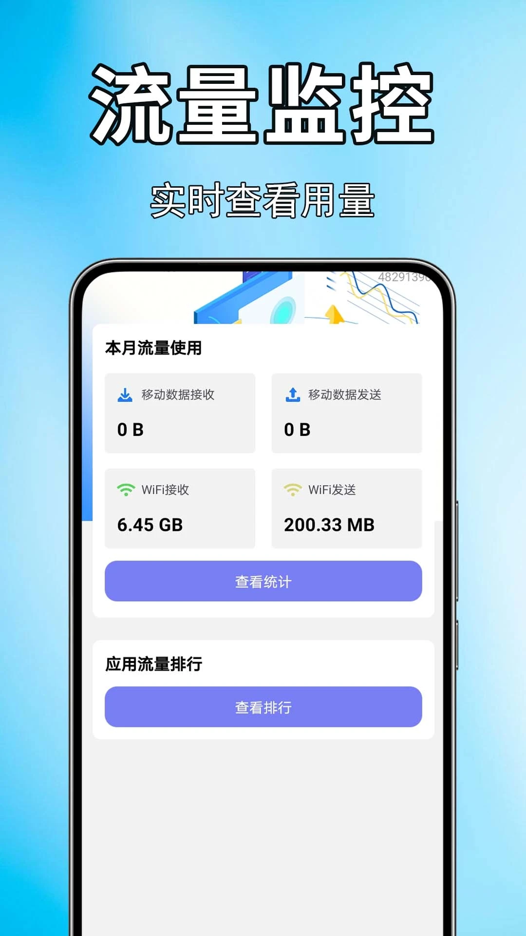 �ֻ�����������1.0.1.0af-M ��������ٲ�