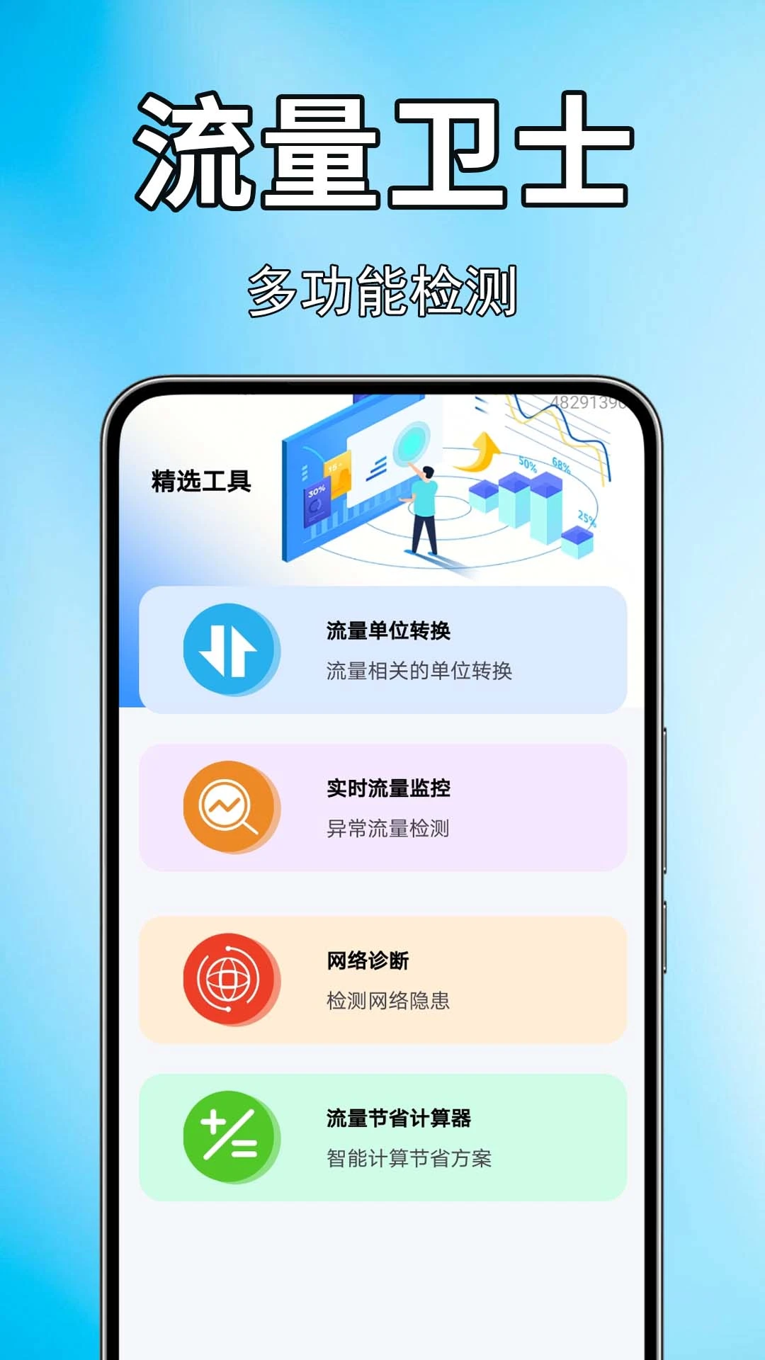 �ֻ�����������1.0.1.0af-M ��������ٲ�