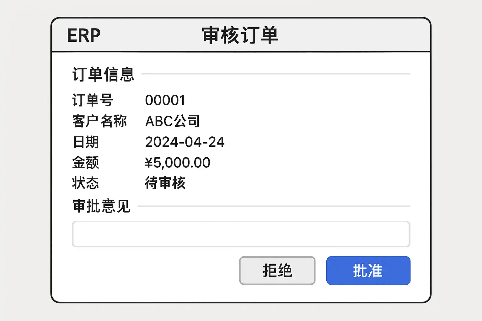 51掌柜ERP订单审核打单发货操作步骤