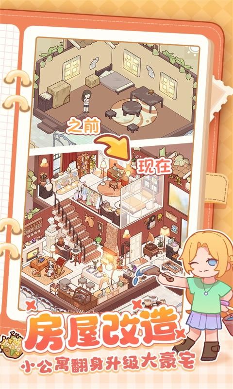�ҵ�����ʱ��3.50.02 ����ģ�⾭Ӫ