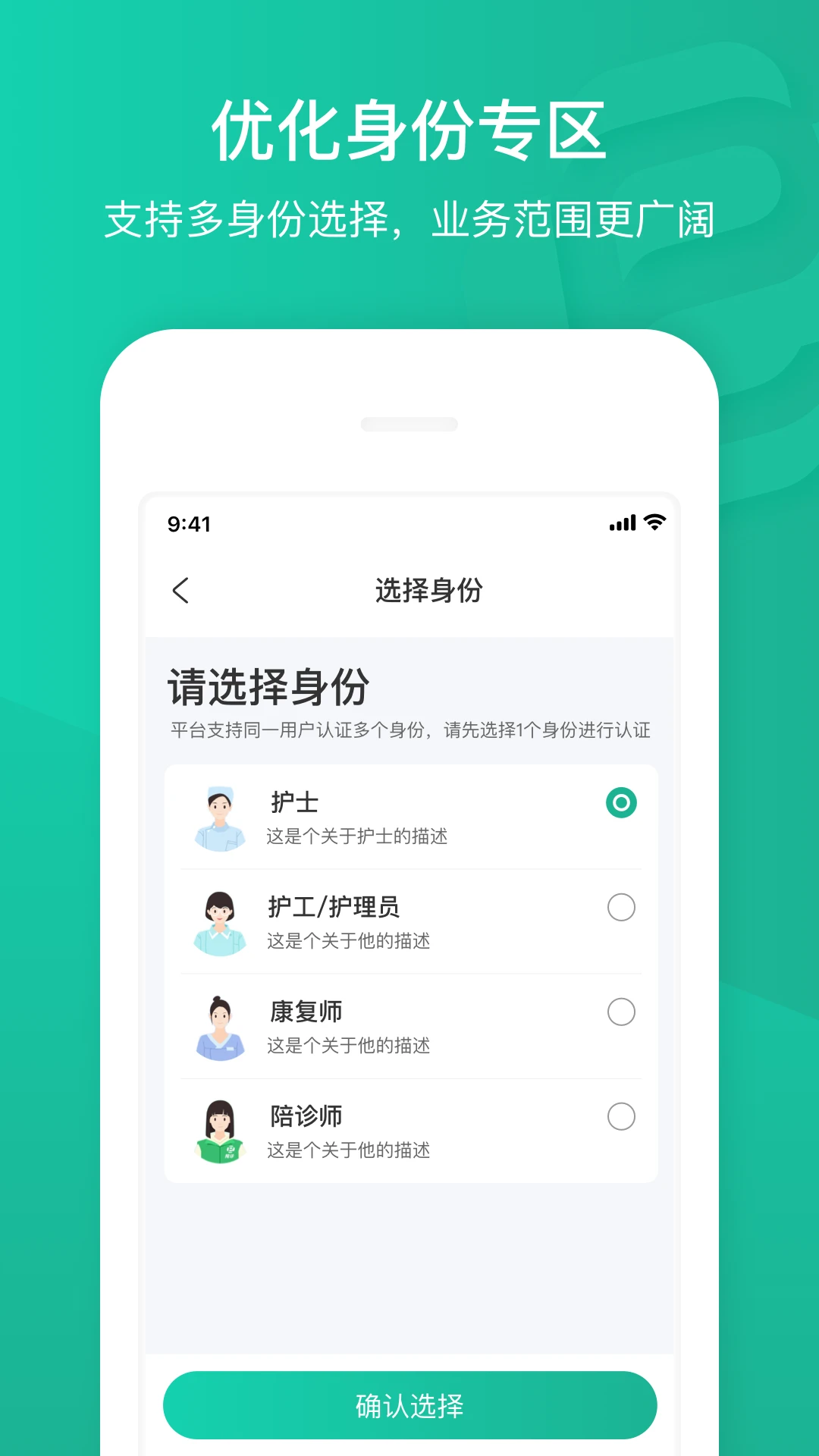 e��ͨҽ����5.0.1 ҽ���ӵ�����