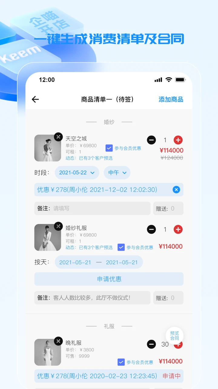 ��������2.1.40 �ƶ����̹���