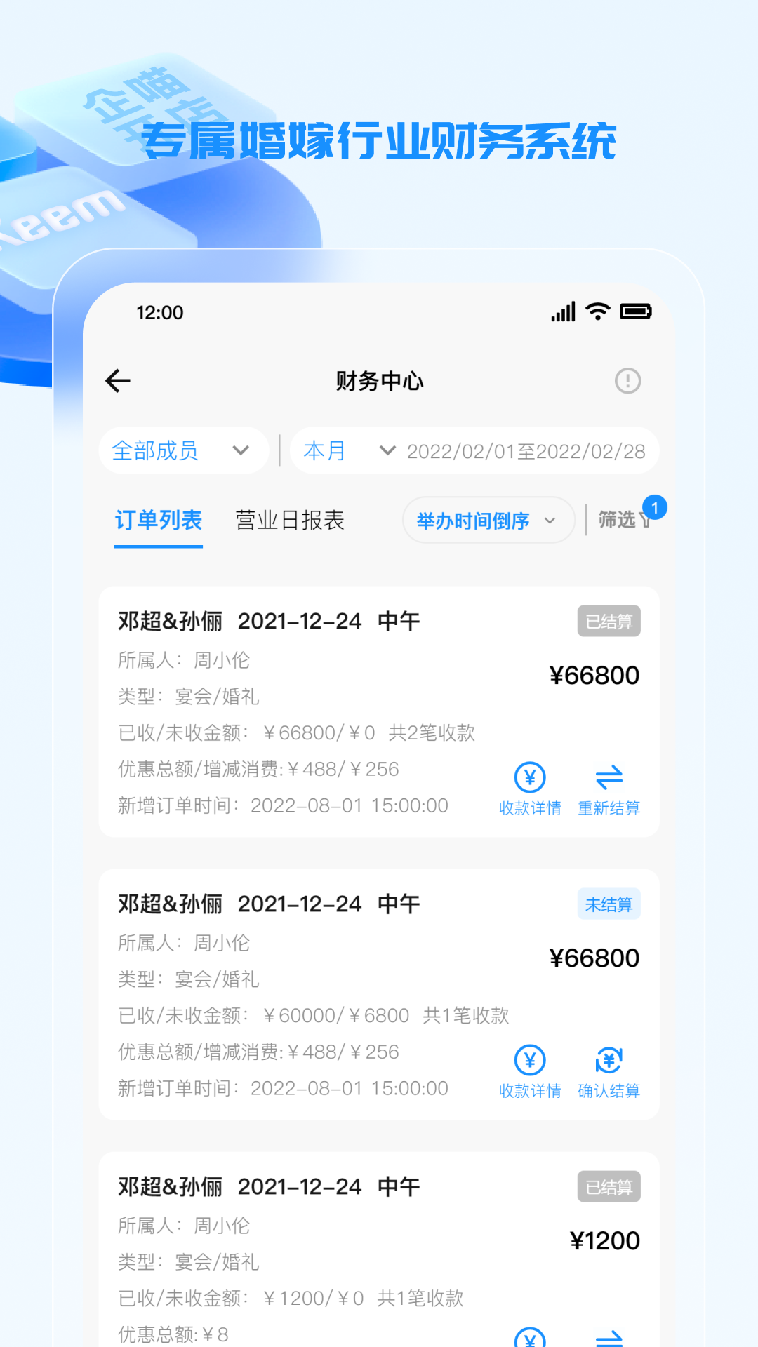 ��������2.1.40 �ƶ����̹���