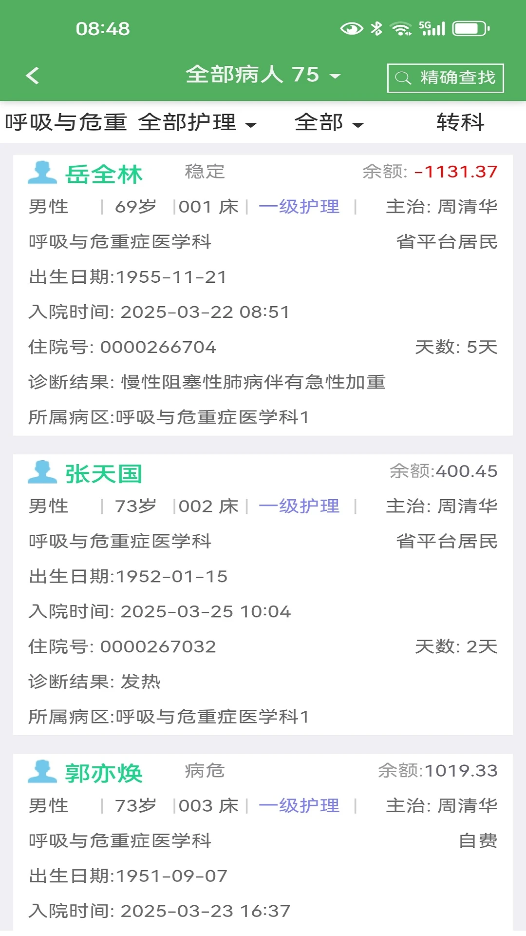��ҽ��6.0.4 �ƶ���������