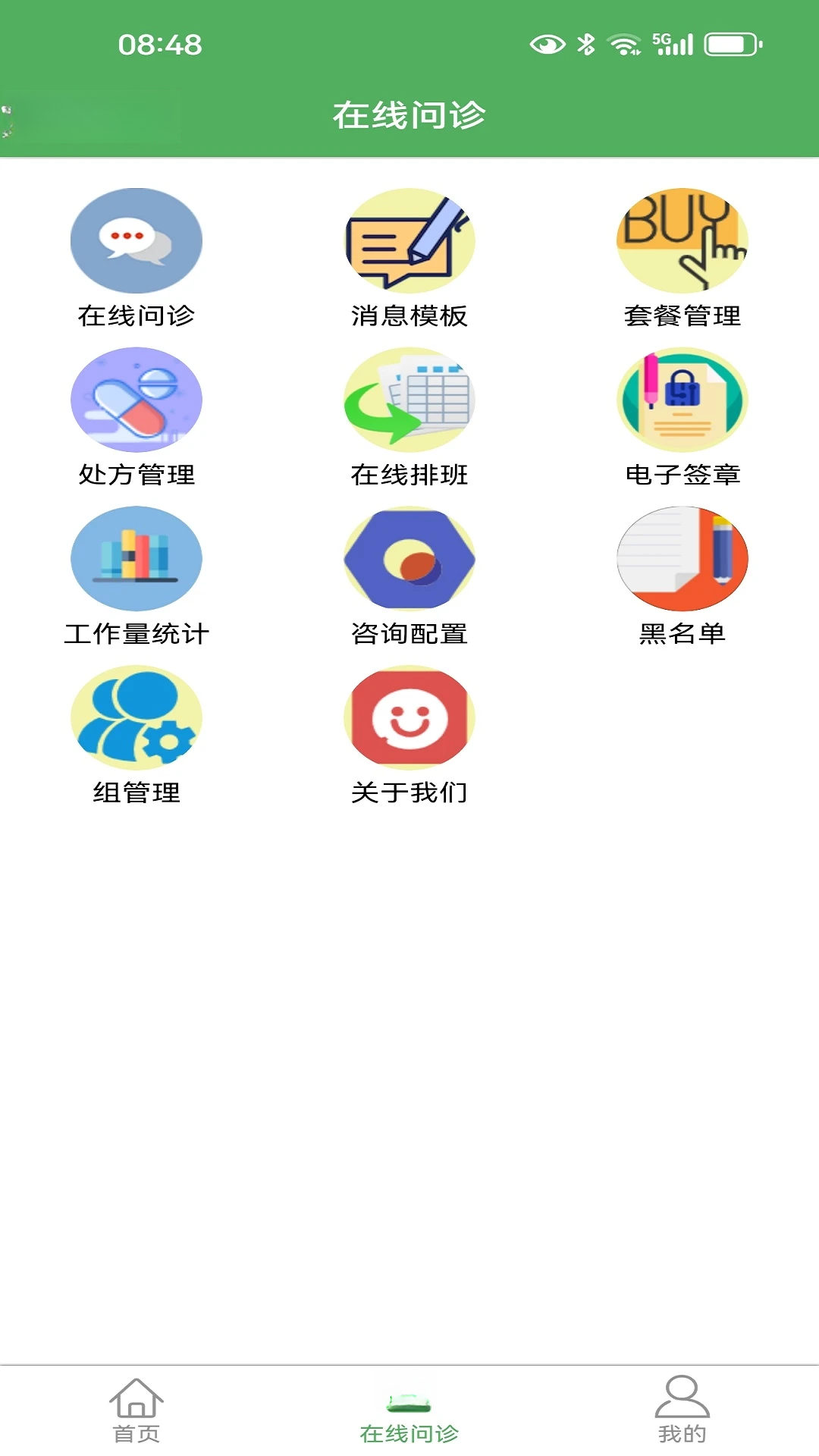 ��ҽ��6.0.4 �ƶ���������