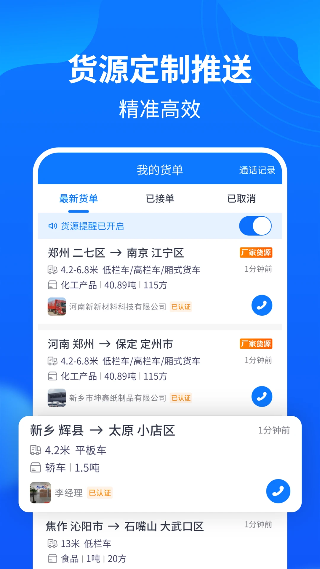��ͨ�����������4.2.3 �������