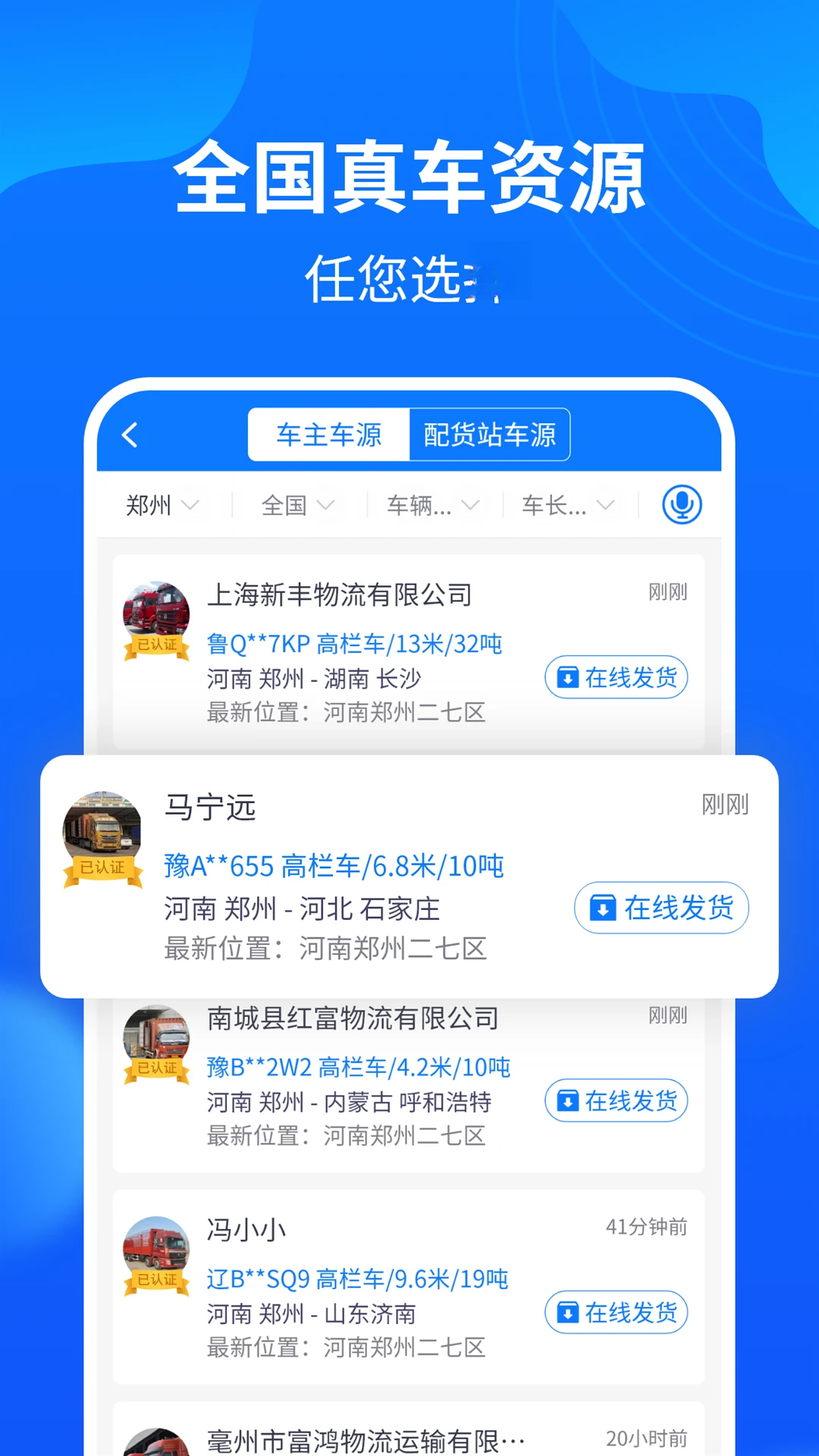 ��ͨ�����������4.2.3 �������