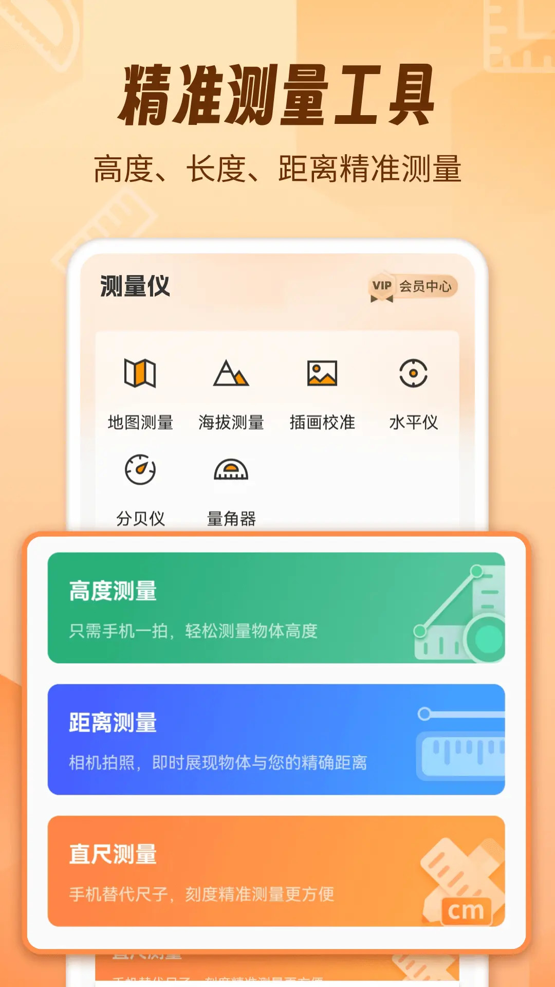 AR����6.5.35 �ֻ������