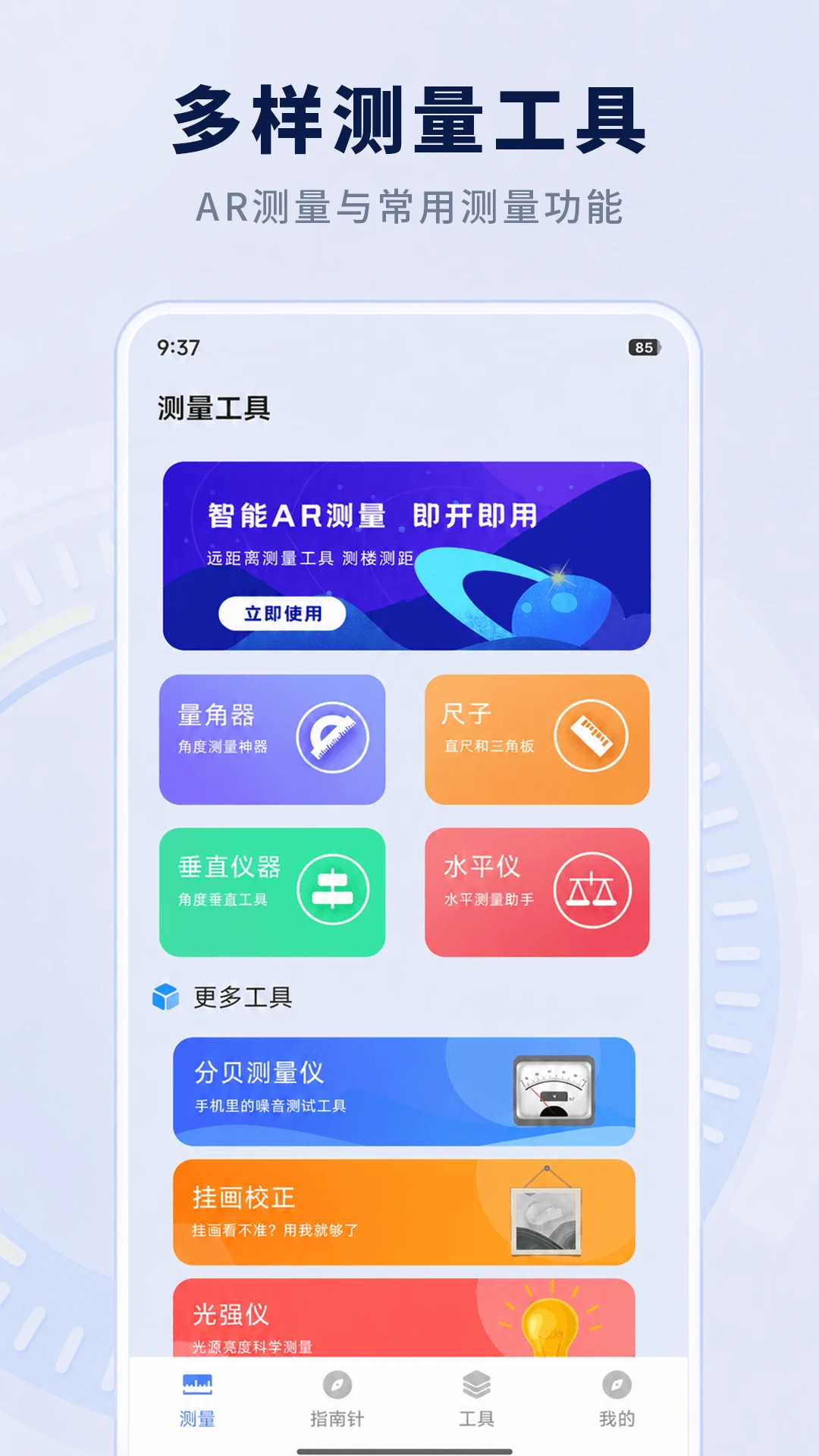 AR����6.5.35 �ֻ������