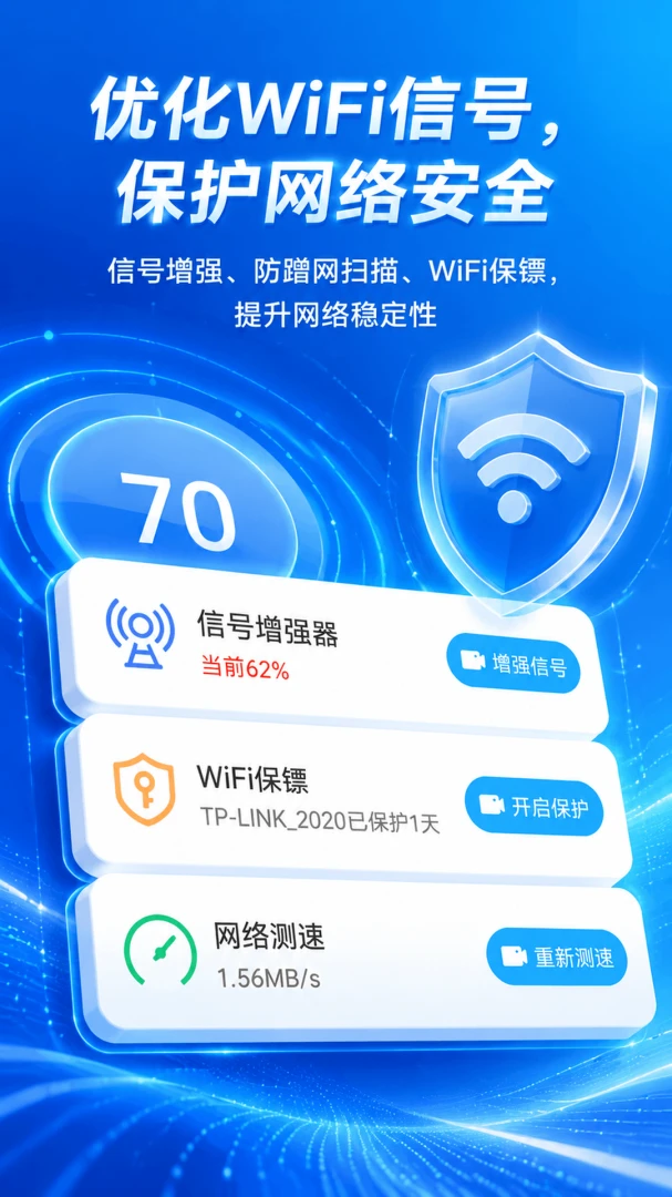 WiFi����Կ��5.7.7 ������������