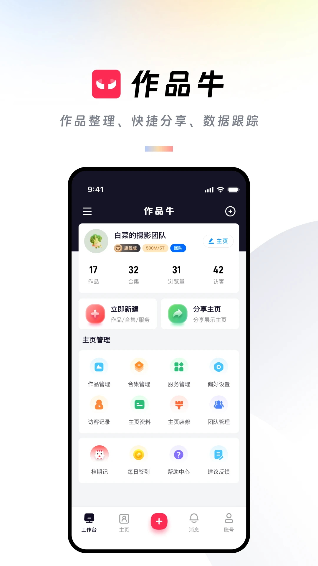 ��Ʒţ3.3.8 ��Ʒ��������