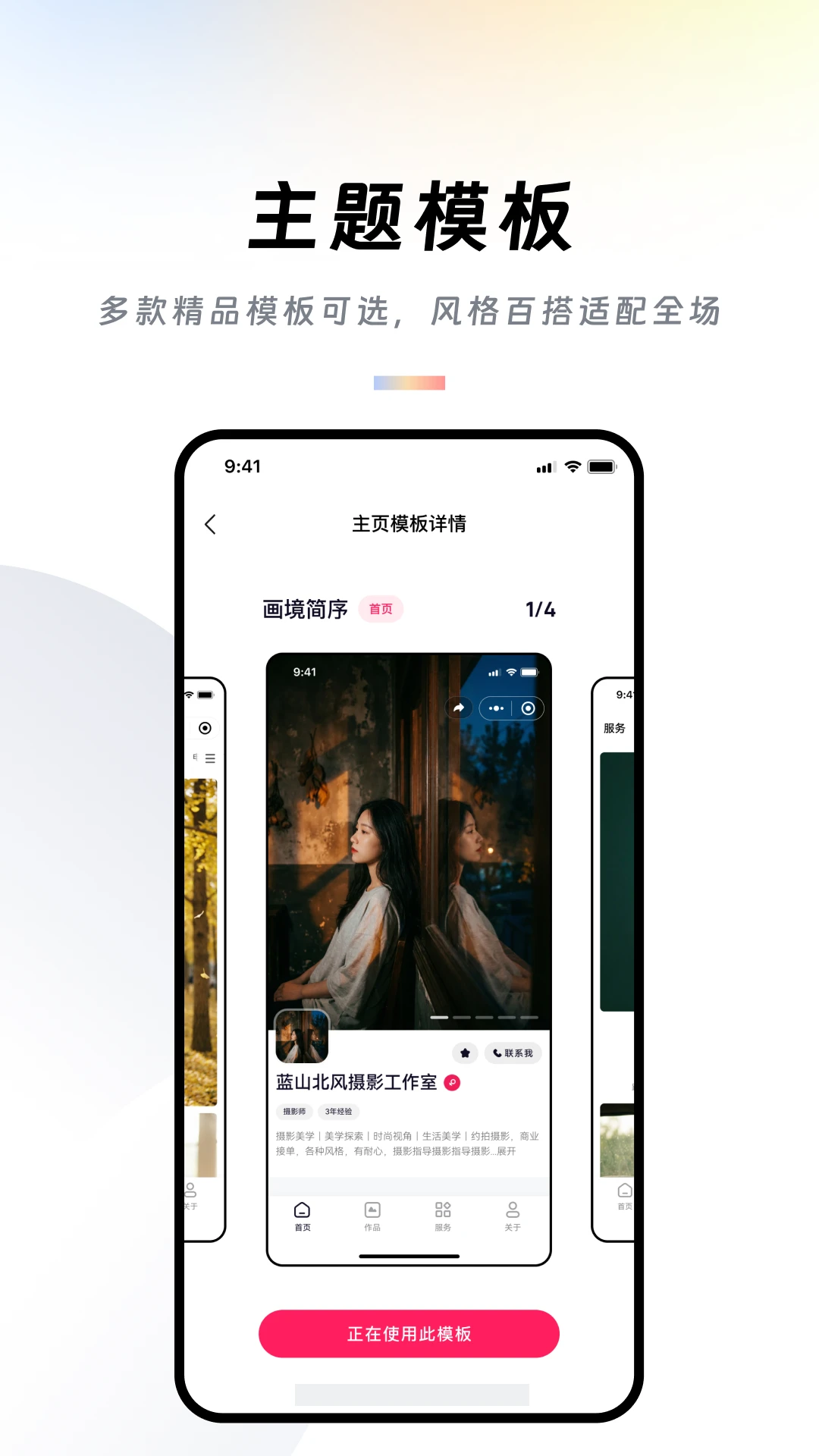 ��Ʒţ3.3.8 ��Ʒ��������