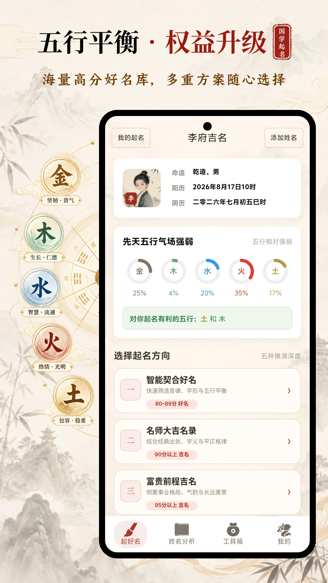 ʫ������6.5.2 ������������