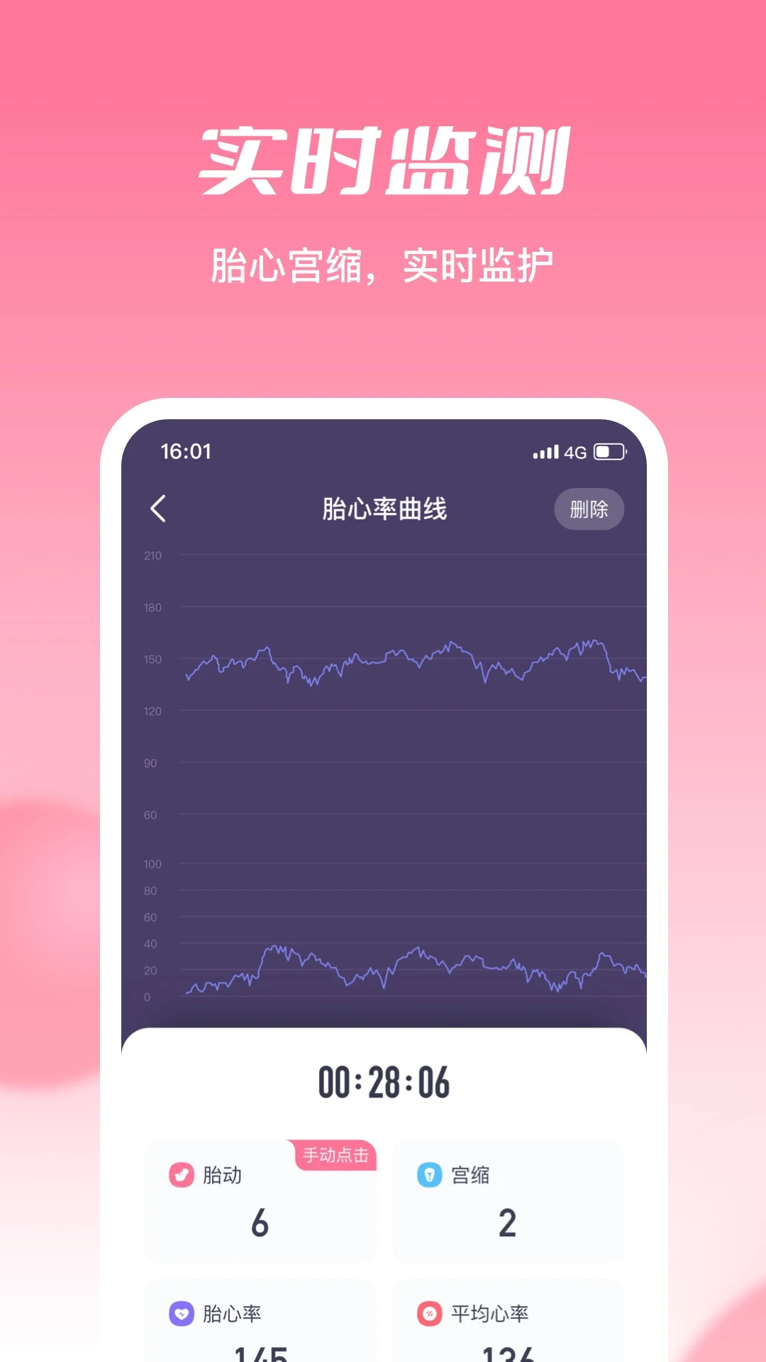 ����໤V2.1.9 ����̥�ļ໤