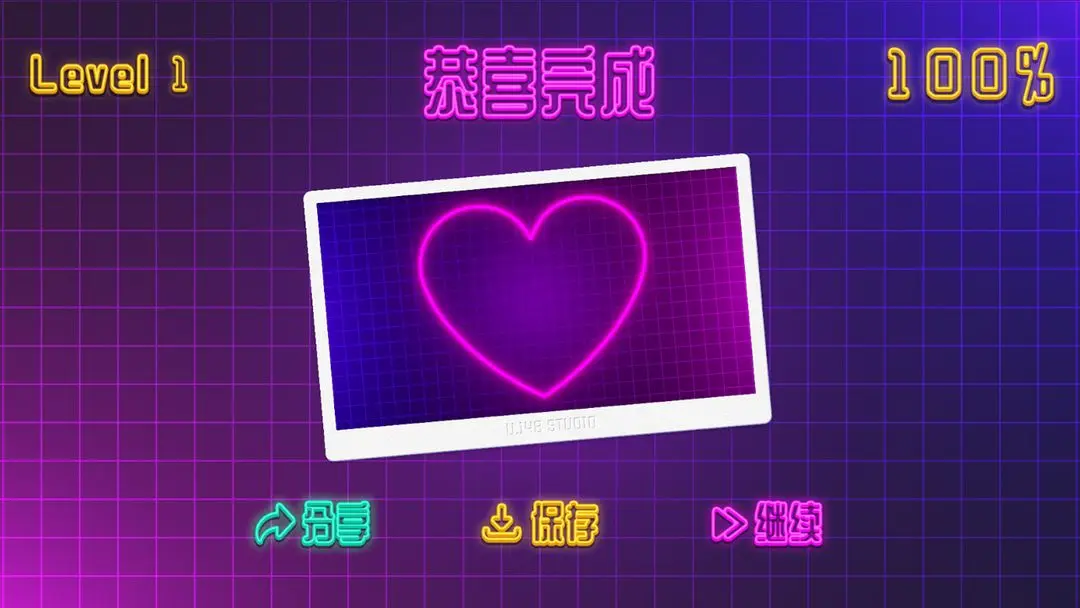 Neon Castle 安卓版 游戏界面截图