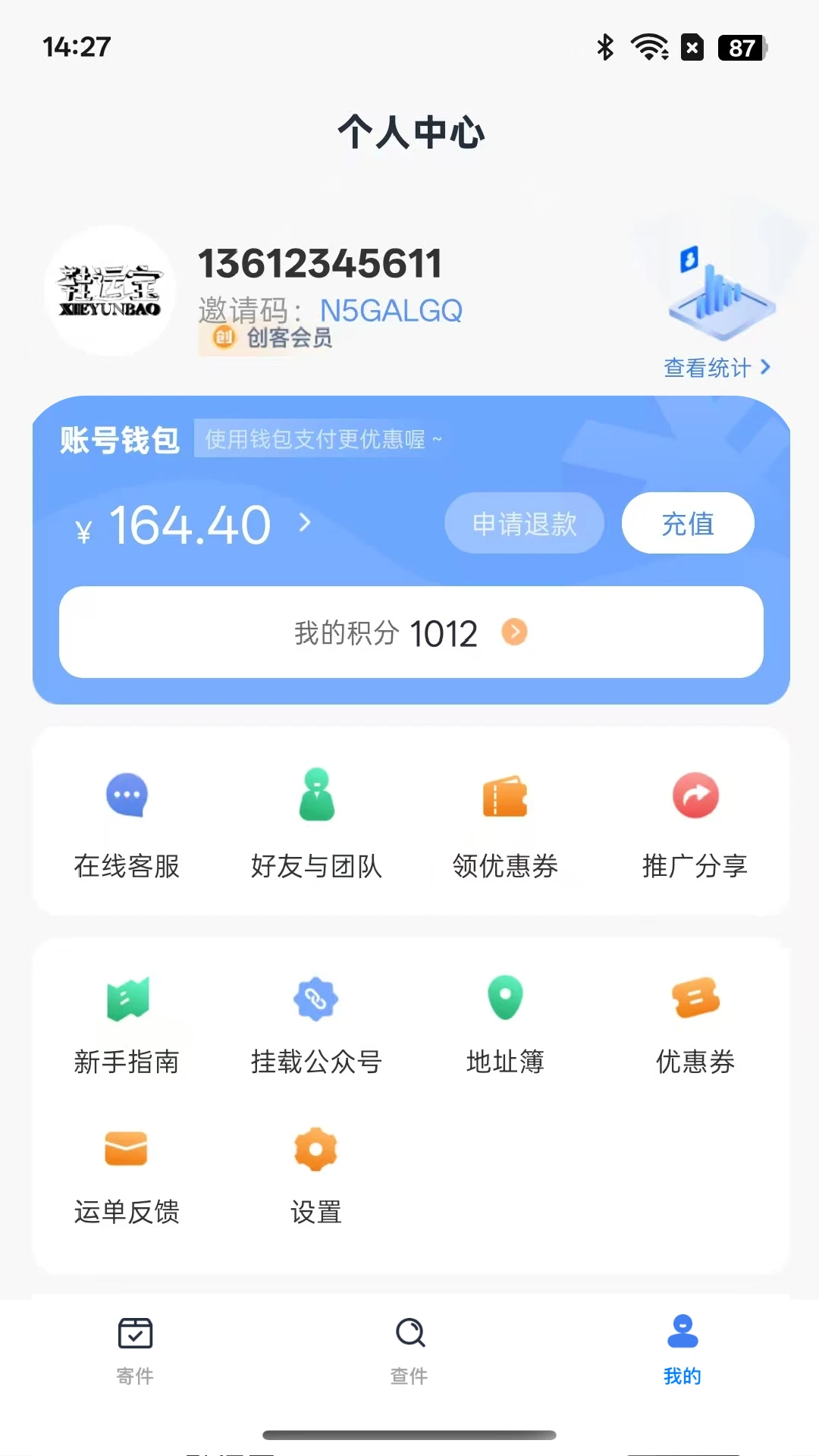 Ь�˱�1.3.4 ���������ѯ