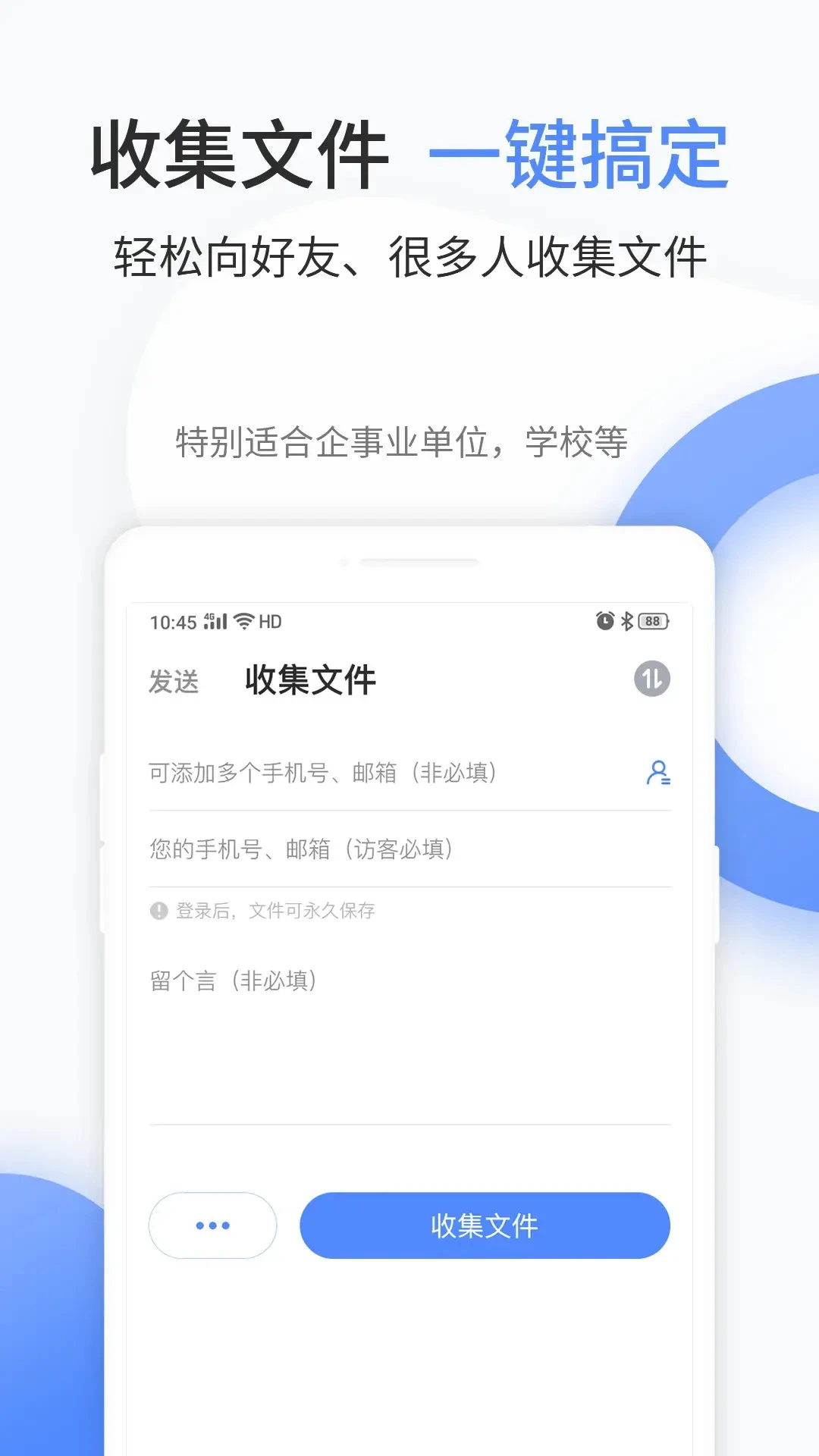������1.0.90 ���ٴ��ļ�
