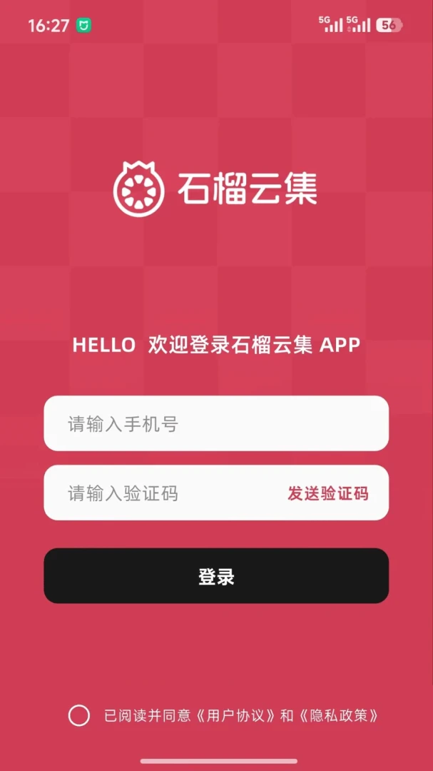 ʯ���Ƽ�1.0.0 �����Ʒ���