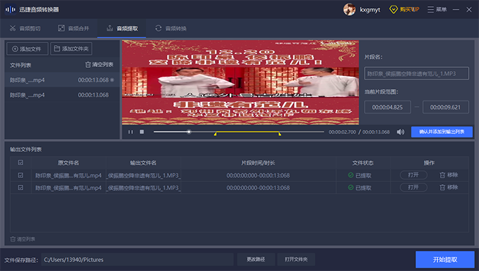 Acala DVD音频提取器Acala DVD Audio Ripper 输出音质 格式对比